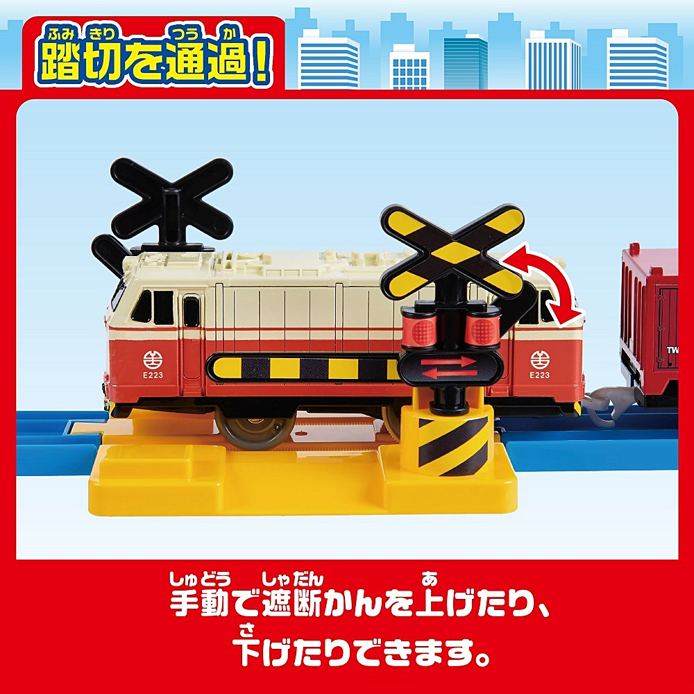 【TAKARA TOMY】台鐵貨運列車軌道變化組｜TP91942 PLARAIL 日本鐵路王國-細節圖5