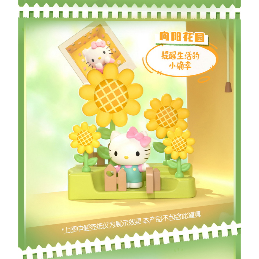 【BLOKEES】三麗鷗家族嗒豆DREAM系列 暖春序章 盲盒套組 (6入)-細節圖7
