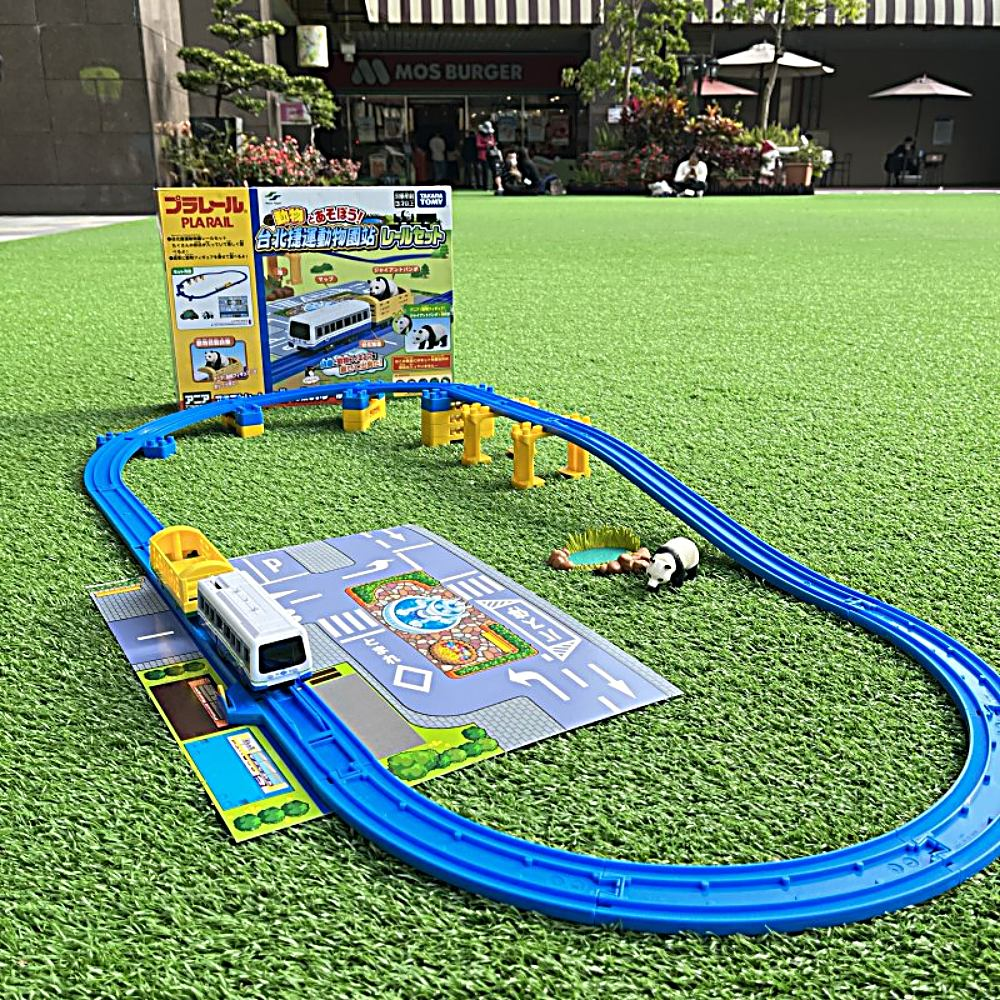 【TAKARA TOMY】鐵道王國 台北捷運動物園站遊戲組 PLARAIL(TP90194)-細節圖5