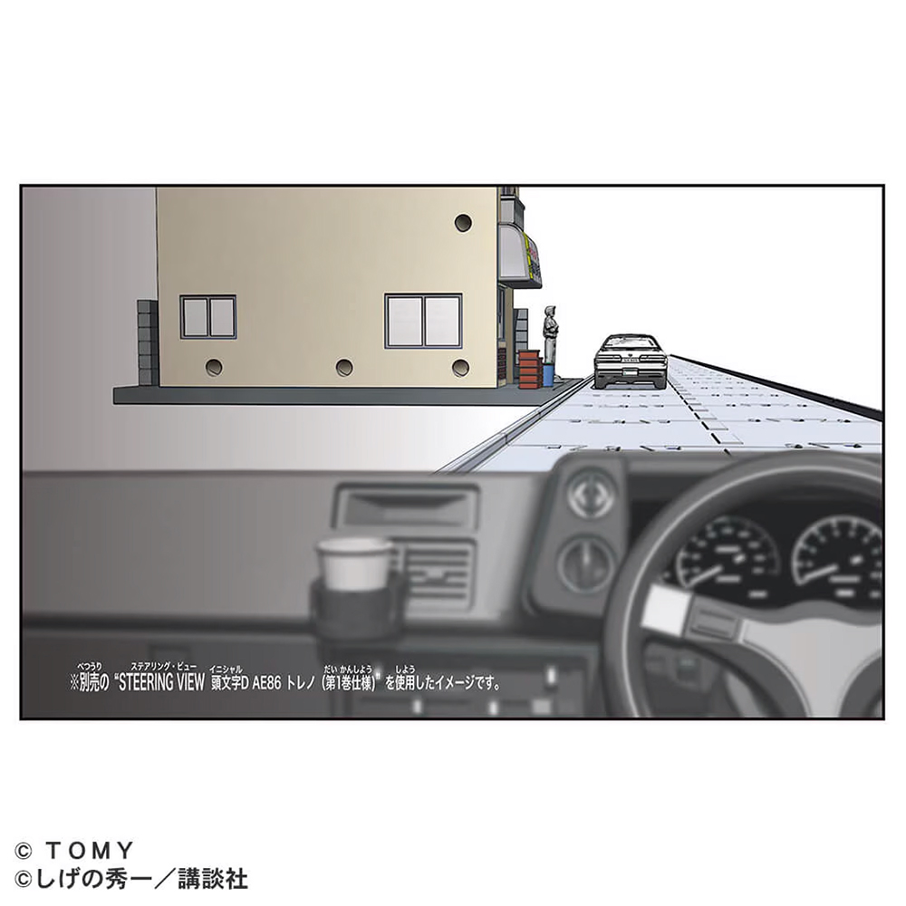 【TOMICA】Premium Unlimited 頭文字D 藤原豆腐店場景組-細節圖9
