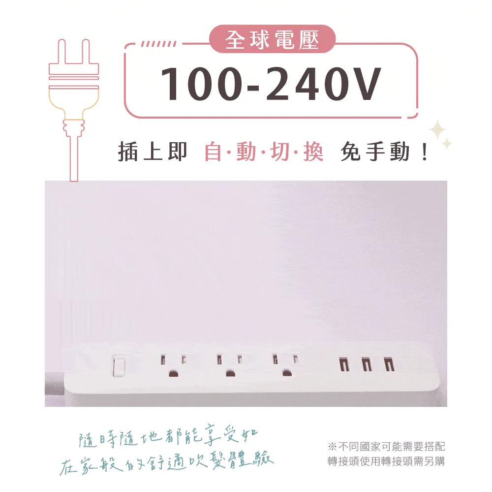 【KINYO】全球電壓無刷吹風機 (KH9660)｜100-240V｜90度折疊｜低噪｜養護頭皮＆保濕修護-細節圖4