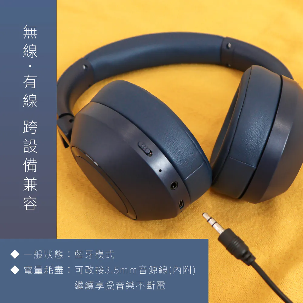 【KINYO】無線藍牙頭戴式耳機 (BTE3865)｜無線/有線變換 ｜免持通話｜電力持久｜人體工學｜藍牙5.3連接-細節圖9