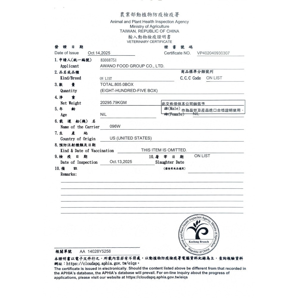 【頂甲】2026中秋烤肉頂級豪華盛宴燒烤組｜牛肉海鮮組/台灣豬肉海鮮組/海陸醬醬好/經典單品組-細節圖5