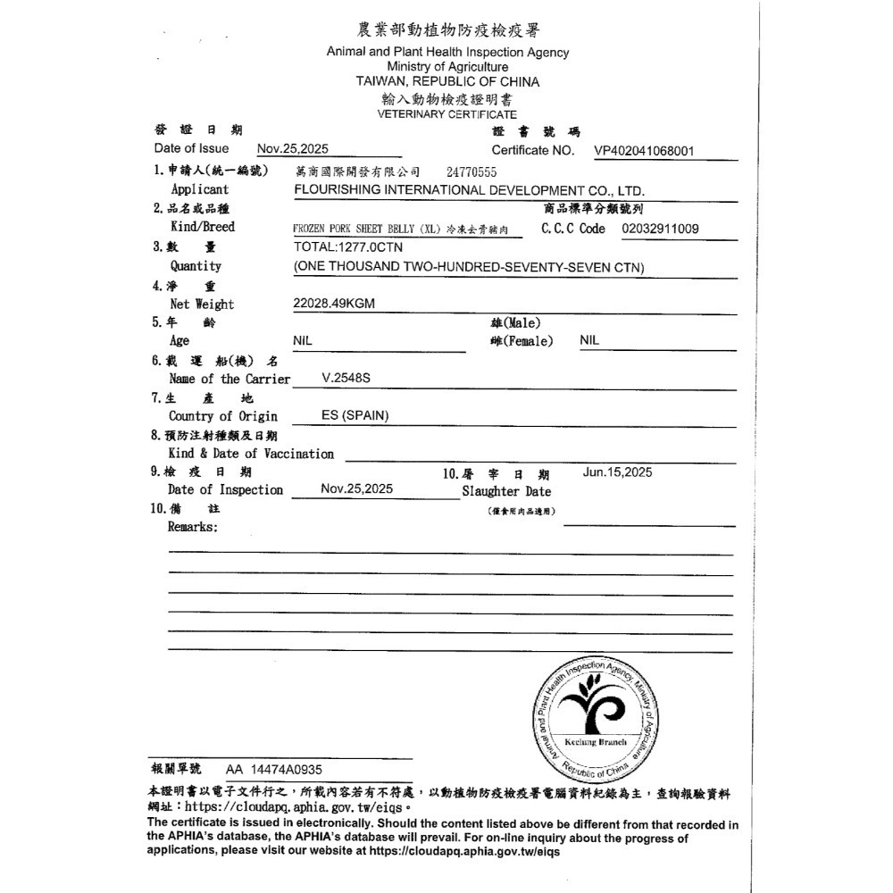 【頂甲】2026中秋烤肉頂級豪華盛宴燒烤組｜牛肉海鮮組/台灣豬肉海鮮組/海陸醬醬好/經典單品組-細節圖10