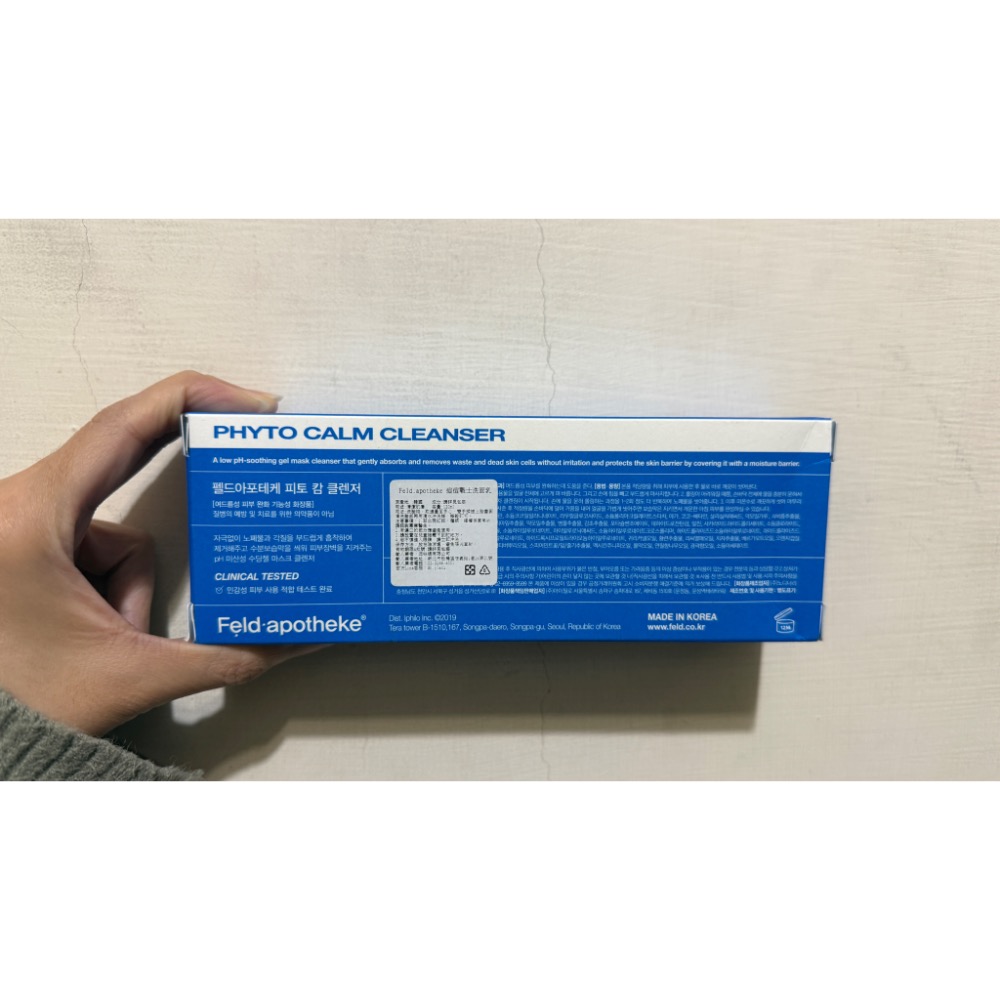 Feld apotheke 德國家去痘洗面乳｜全新｜效期2027/04-細節圖3