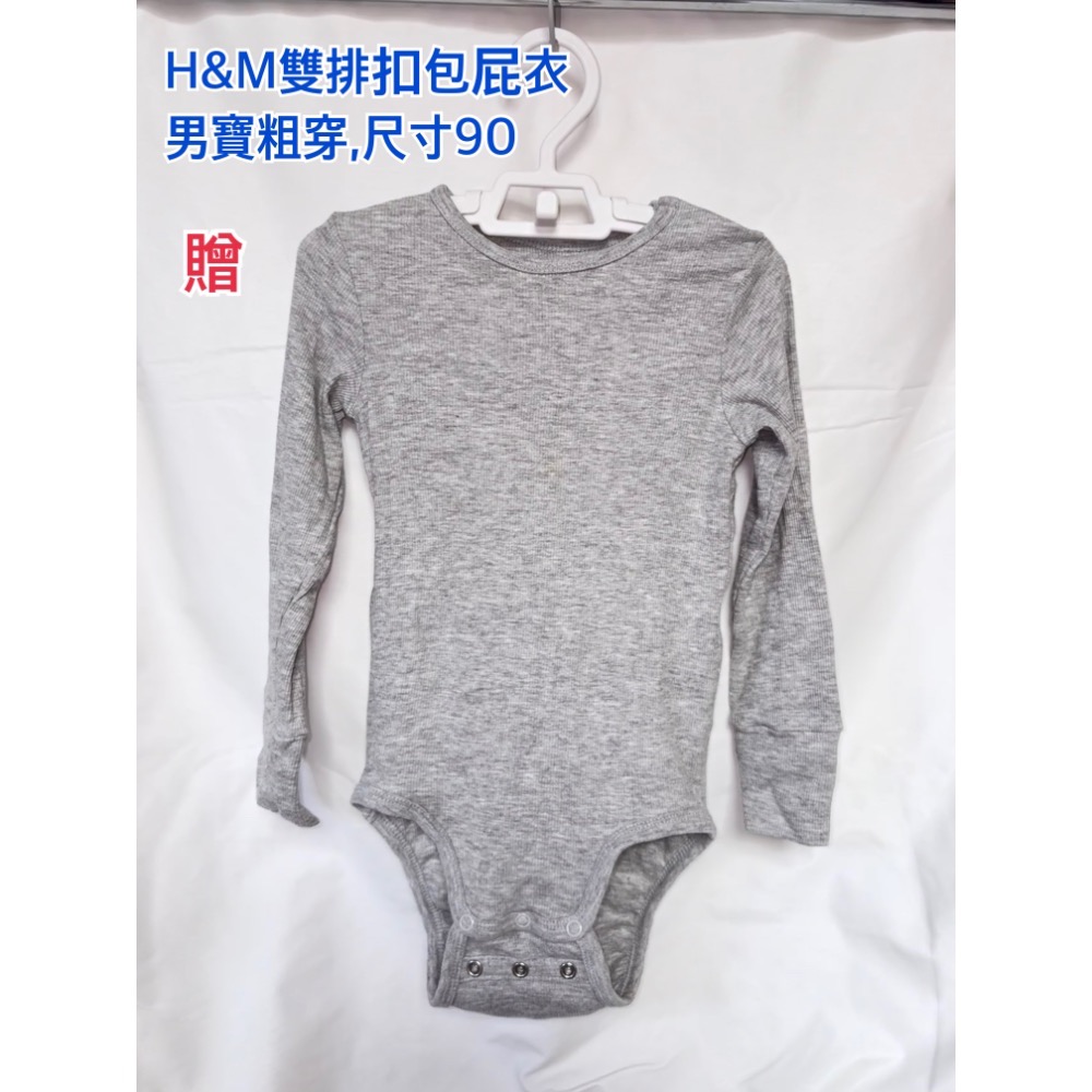 男寶浴衣套裝+H&M包屁衣灰-細節圖2