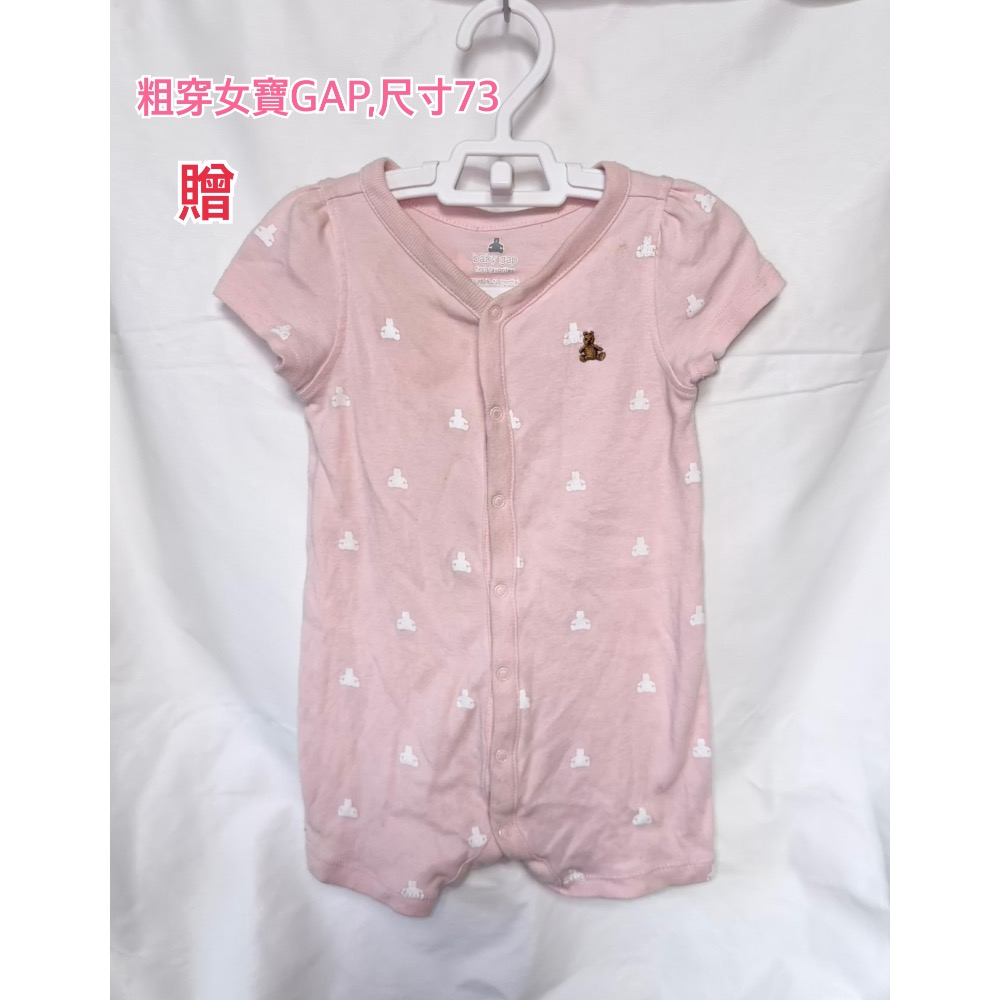 GAP爬服+贈2-細節圖3