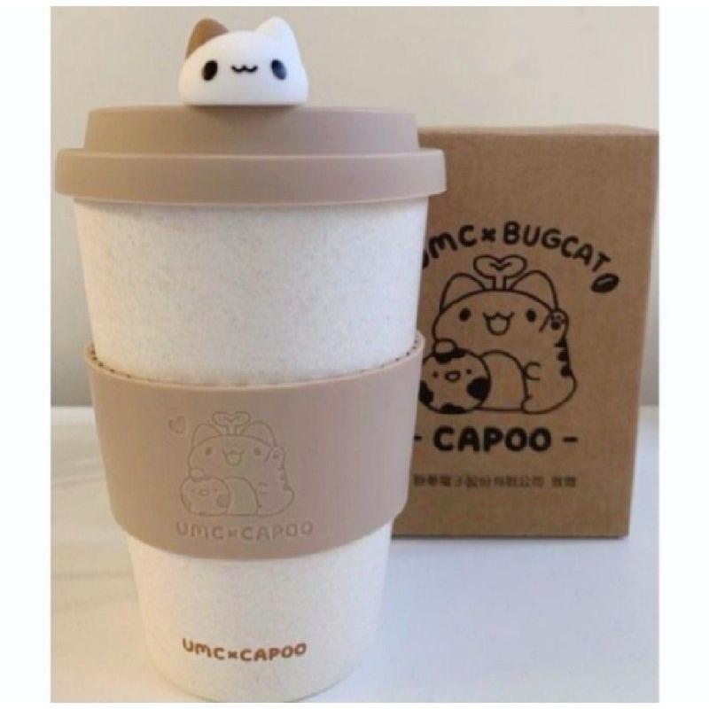 聯電 咖波 umc x 咖波聯名限定永續隨行杯 capoo 隱藏版奶茶色 2024股東紀念品-細節圖2