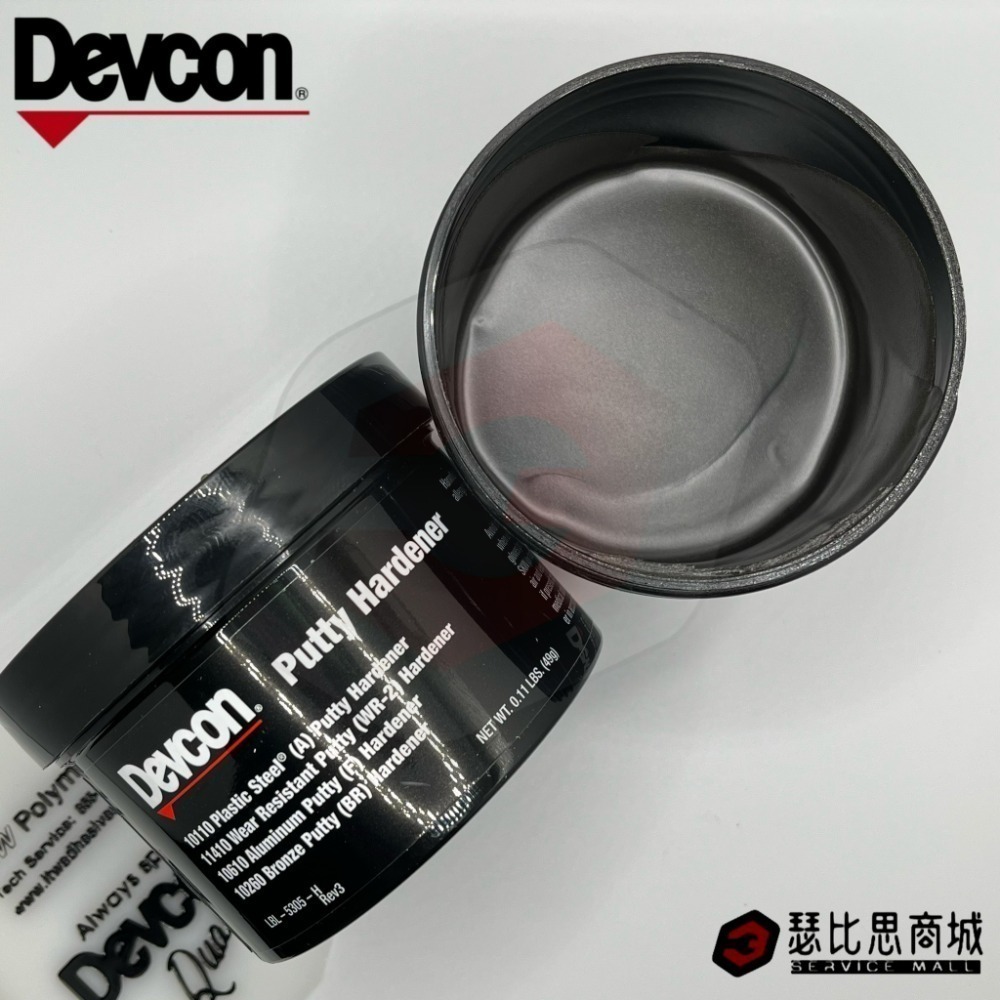 美國大廠 DEVCON 德維康 10110(A) 鋼質修補劑 環氧樹脂第一品牌-細節圖2