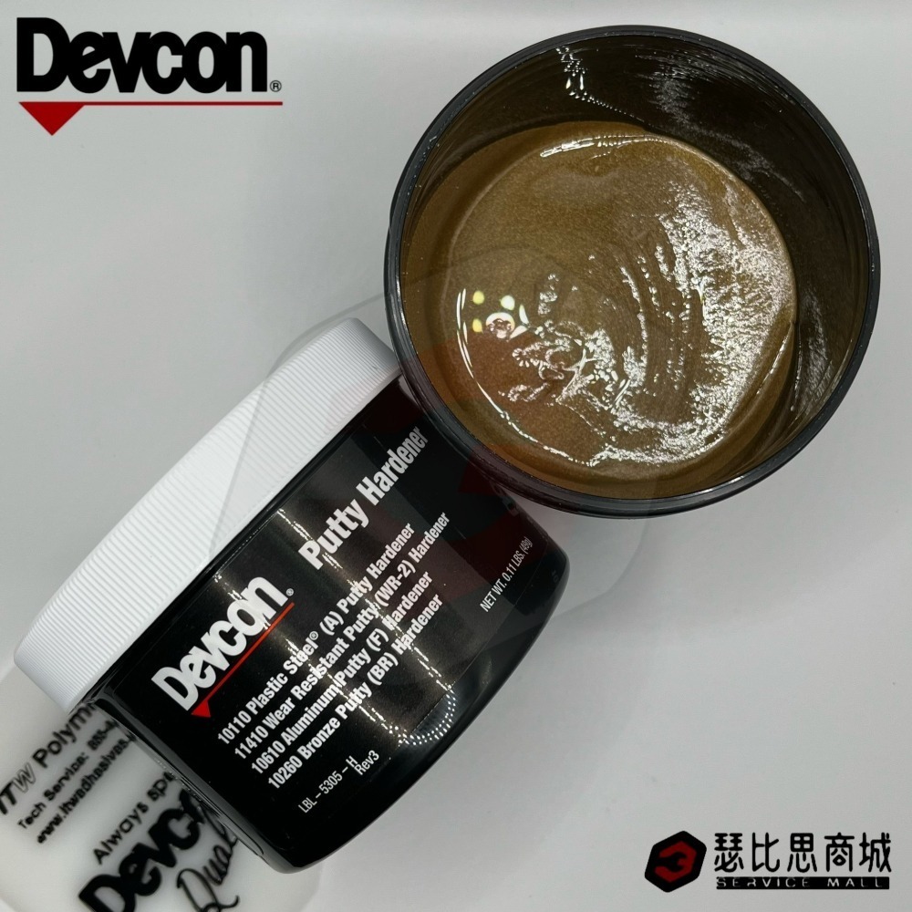 美國大廠 DEVCON 德維康 10260(BR) 銅質修補劑 環氧樹脂第一品牌-細節圖2