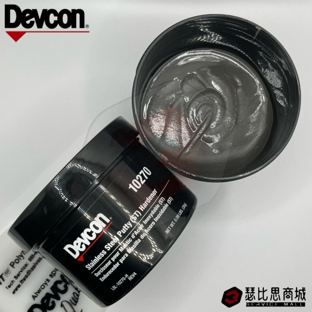 美國大廠 DEVCON 德維康 10270(ST) 不鏽鋼修補劑 環氧樹脂第一品牌-細節圖2