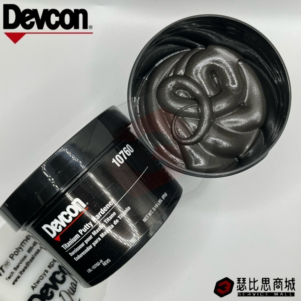 美國大廠 DEVCON 德維康 10760(鈦) 鈦合金修補劑 環氧樹脂第一品牌-細節圖2