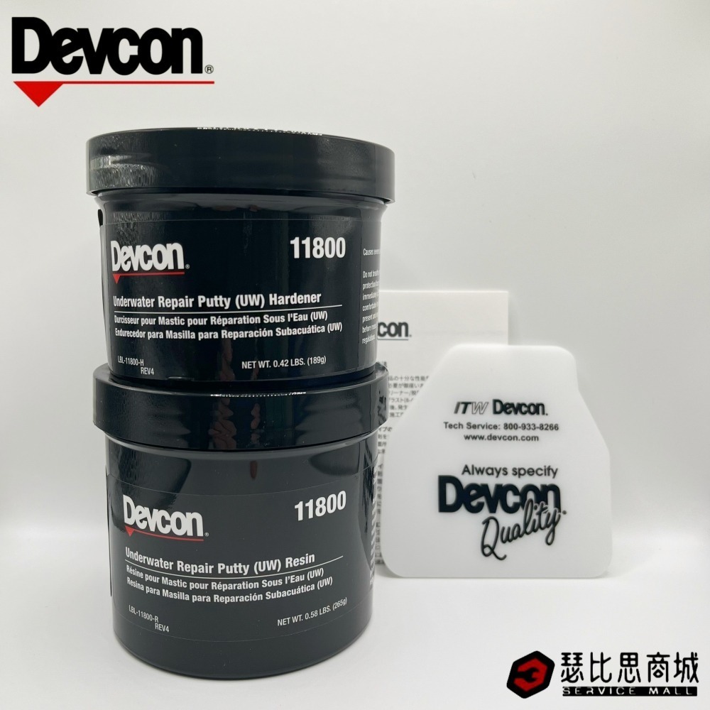 美國大廠 DEVCON 德維康 11800(UW) 濕面修補劑 環氧樹脂第一品牌-細節圖2