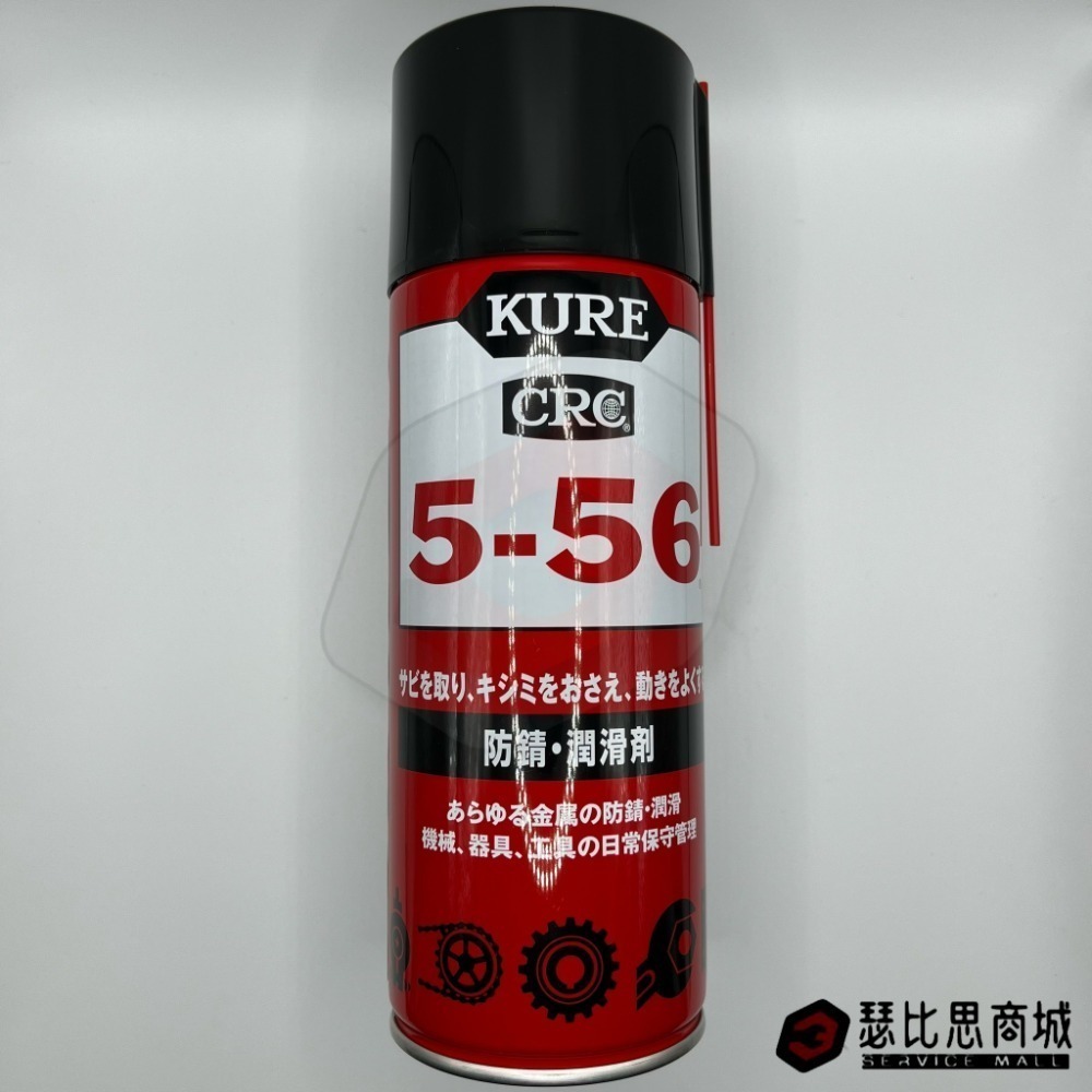 日本 KURE 5-56 金屬防鏽油 金屬除鏽劑 金屬潤滑劑 430ml-細節圖3