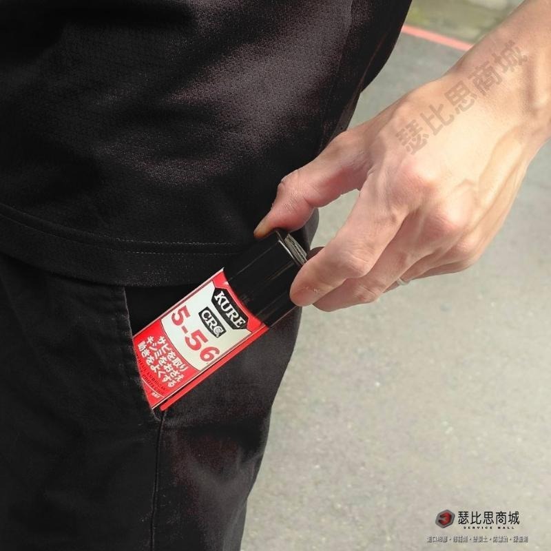 【瑟比思商城】日本 KURE CRC 5-56 70ml隨身瓶 防鏽劑 潤滑劑 日本原裝進口-細節圖3