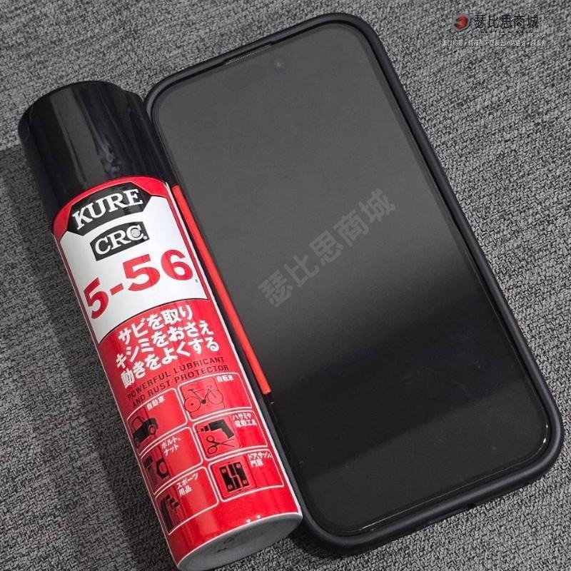 【瑟比思商城】日本 KURE CRC 5-56 70ml隨身瓶 防鏽劑 潤滑劑 日本原裝進口-細節圖4