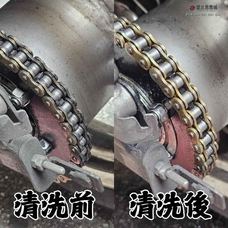 【瑟比思商城】日本 KURE CRC NO.1024 鏈條專用清潔劑 鏈條清潔 檔車鏈條 gogoro保養-細節圖4