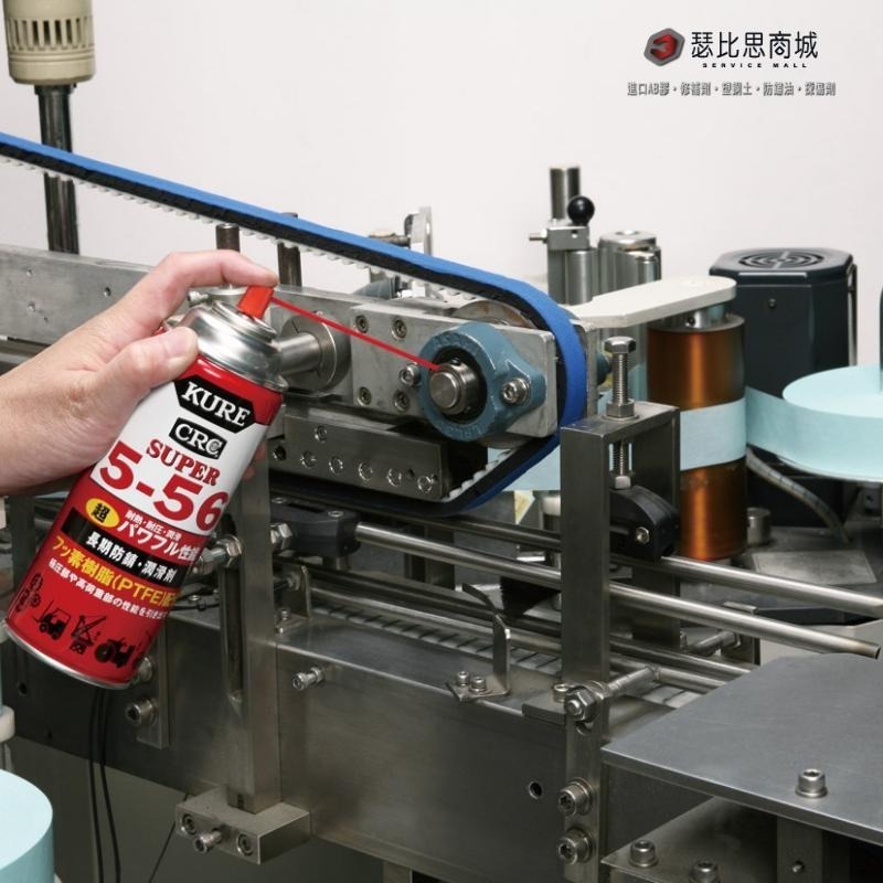 【瑟比思商城】日本 KURE CRC NO.2005 SUPER 5-56 超級5-56 長期防鏽潤滑劑 日本原裝進口-細節圖3