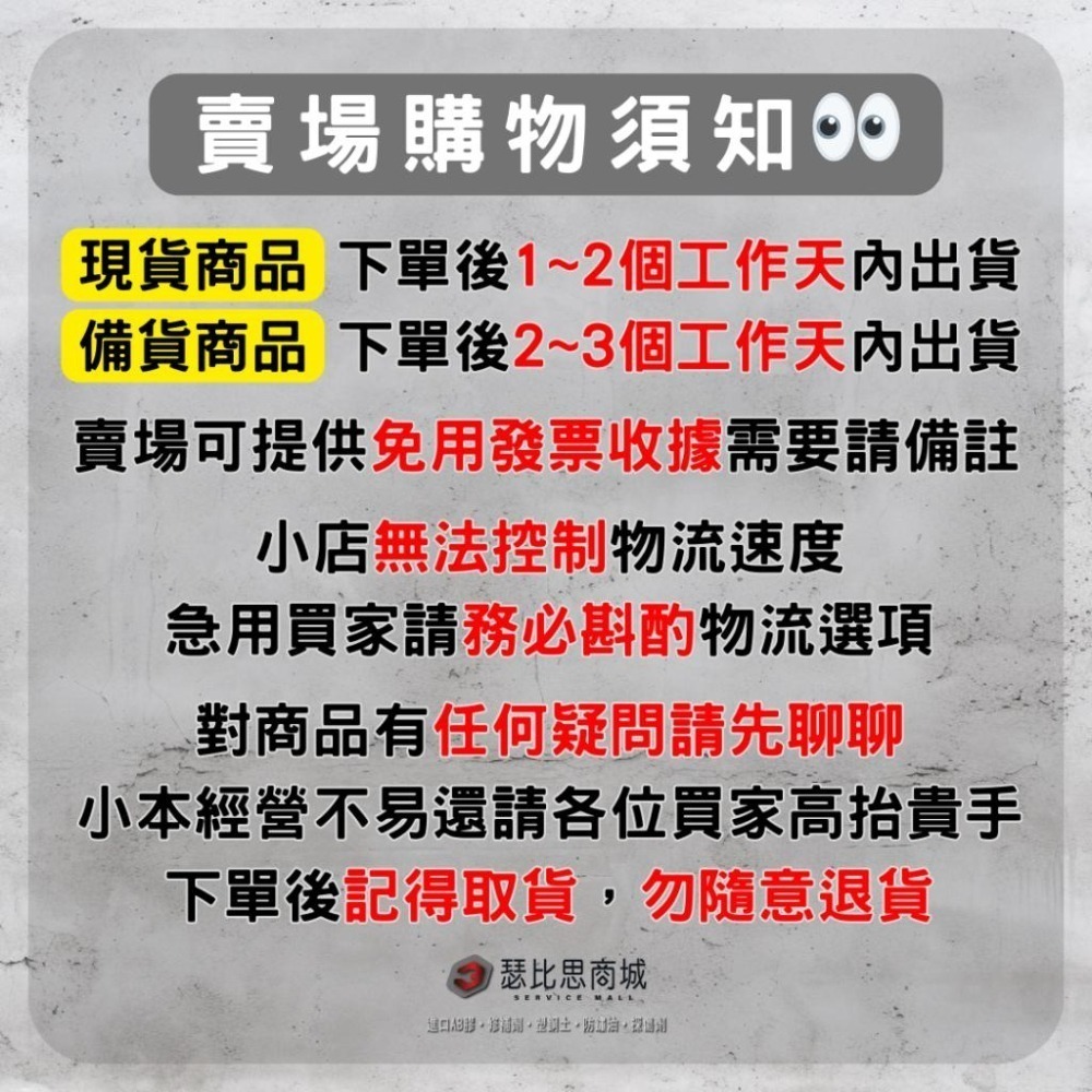 【瑟比思商城】美國DEVCON得維康 15800 80L 富拉辛80橡膠液體狀修補劑 原裝進口-細節圖8