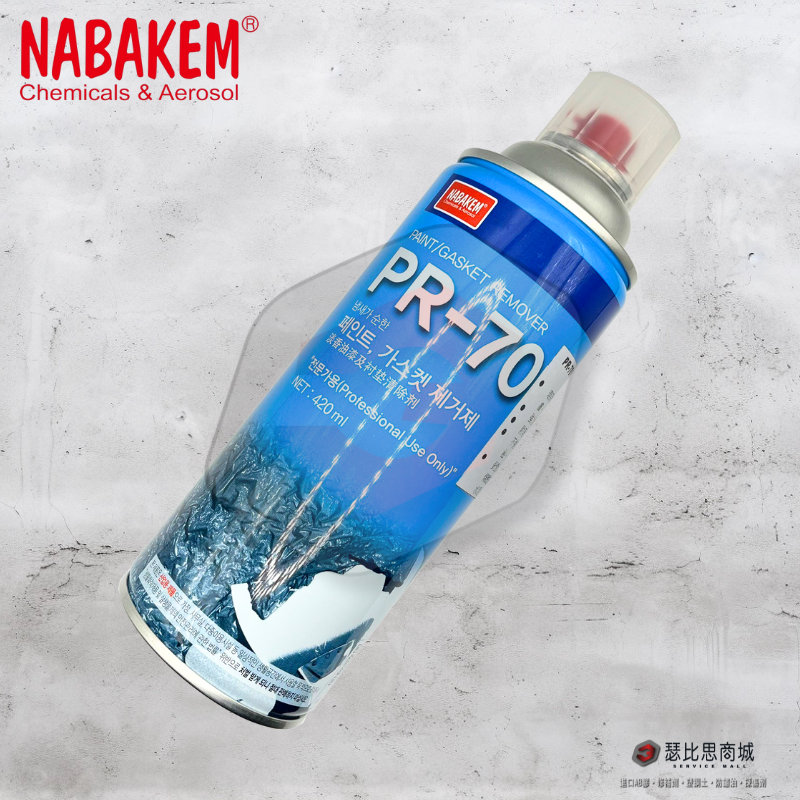 【瑟比思商城】韓國NABAKEM PR-70 環保型低氣味脫漆劑 油漆脫漆劑 橡膠墊片去除劑-細節圖5