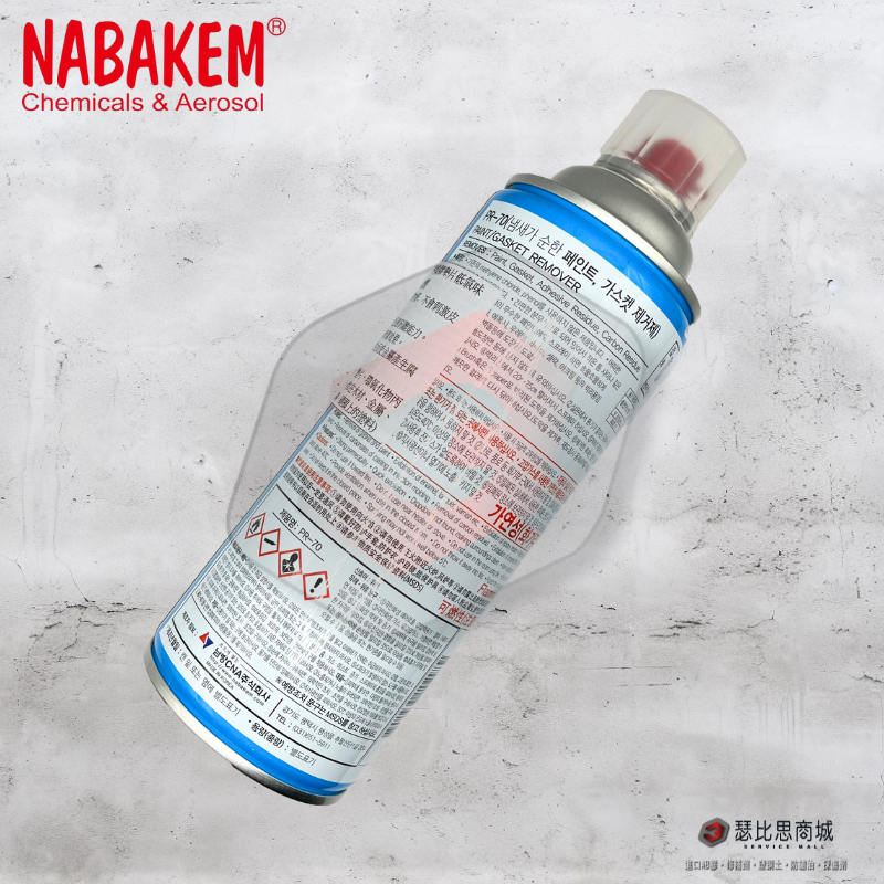 【瑟比思商城】韓國NABAKEM PR-70 環保型低氣味脫漆劑 油漆脫漆劑 橡膠墊片去除劑-細節圖6
