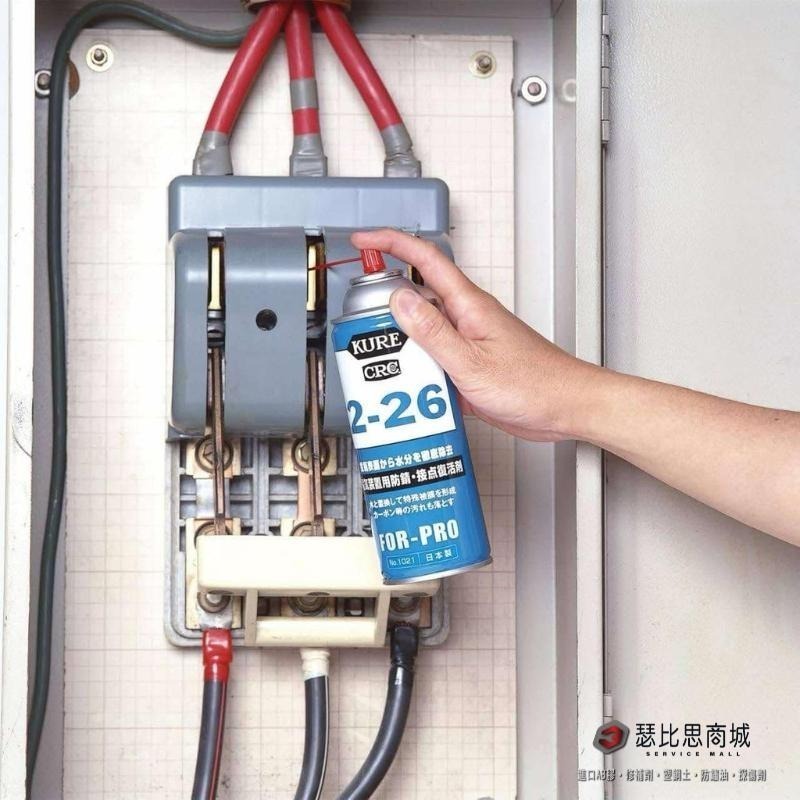 【瑟比思商城】日本 KURE CRC NO.1021 2-26 電氣設備用防鏽劑 電子接點復活劑 日本原裝進口-細節圖3