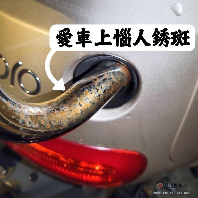 【瑟比思商城】日本KURE NO.5455 除鏽橡皮擦 研磨劑 除鏽斑 除水垢 日本原裝進口-細節圖4