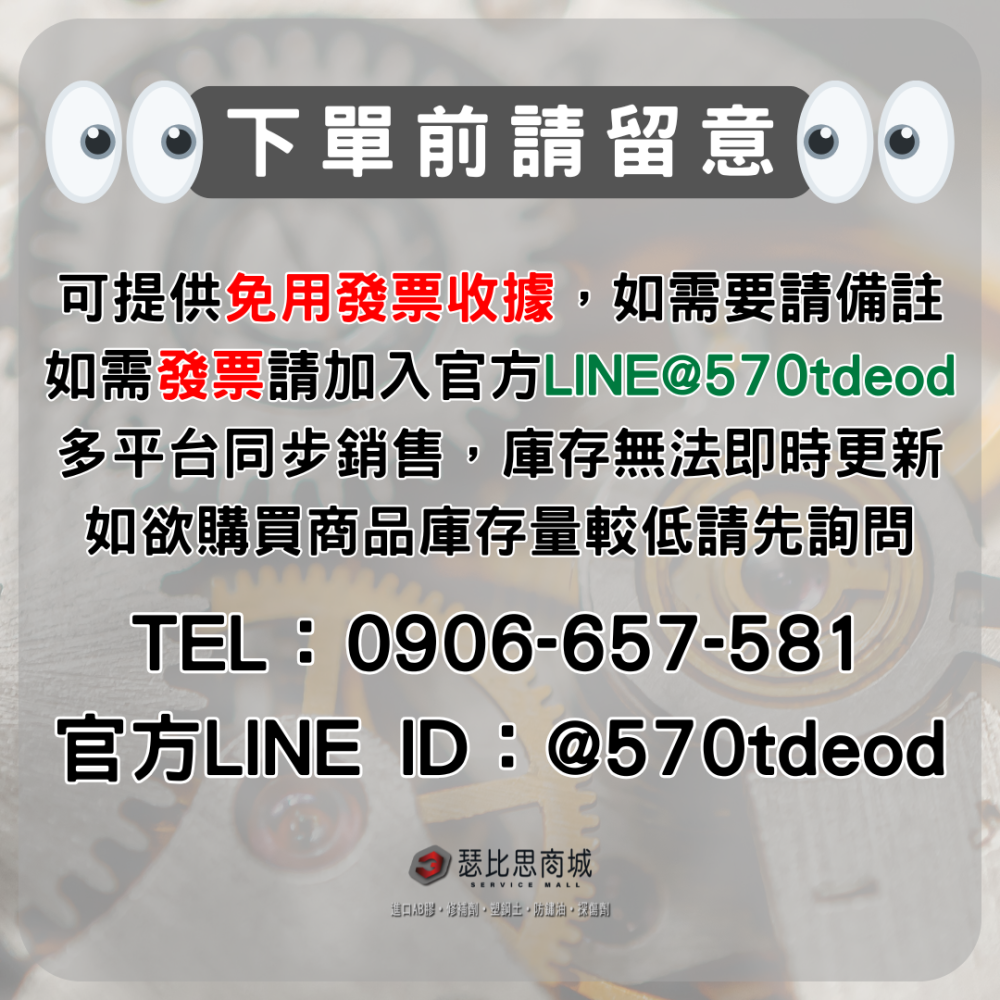 【瑟比思商城】美國DEVCON得維康 S-205透明接著劑 快乾型 AB膠 強力膠 萬能膠 模型膠 塑膠鋼 12入-細節圖5