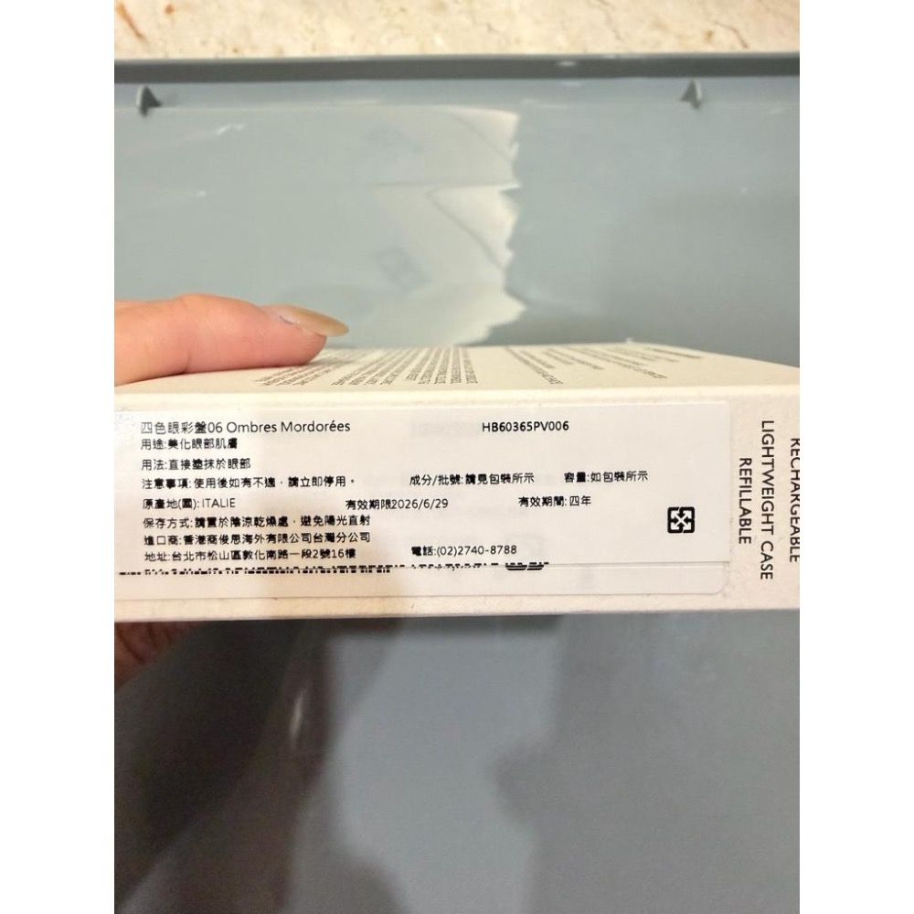 ✨【Hermès 愛馬仕｜四色眼影盤 06 Ombres Mordorées｜全新正品】短效期-細節圖4