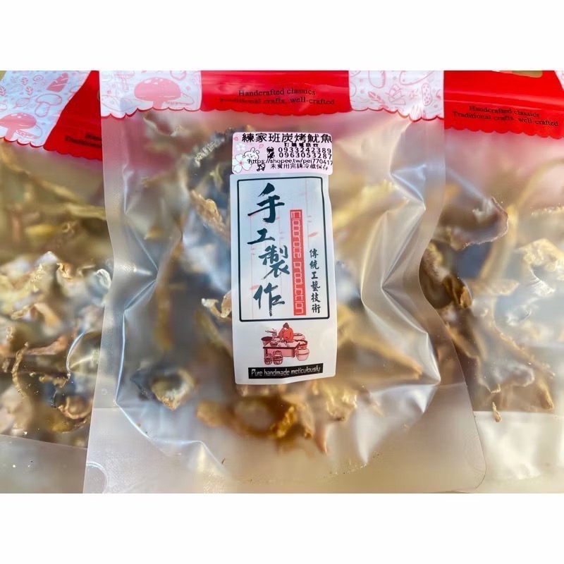 練家班碳烤魷魚（炭烤天然魷魚皮、魷魚肉綜合）-細節圖4