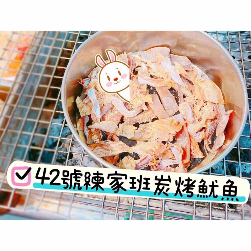 練家班碳烤魷魚（魷魚肉）-細節圖3