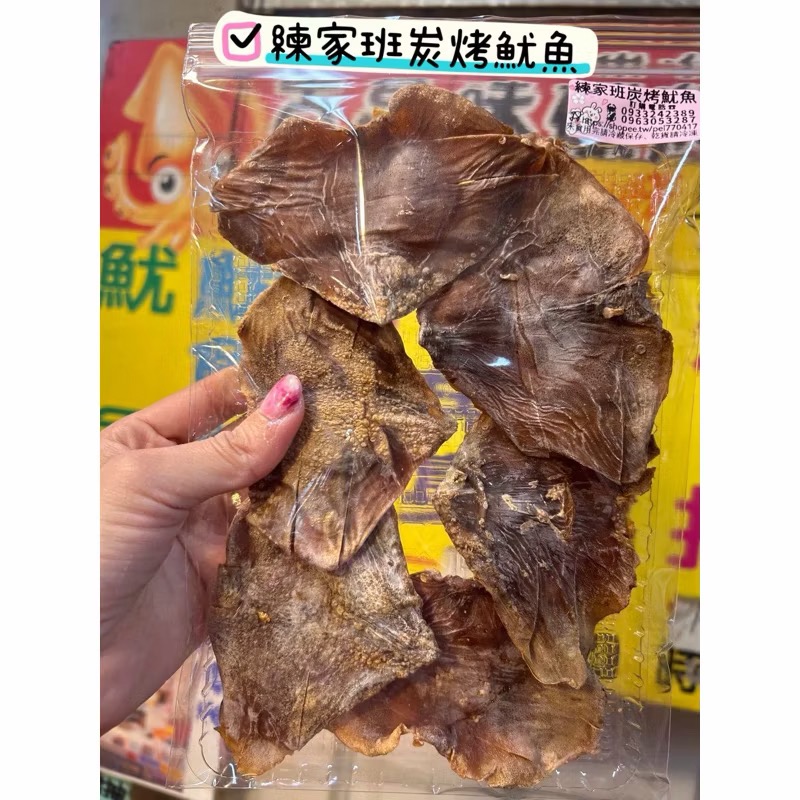 練家班碳烤魷魚（魷魚尾5片）-細節圖3