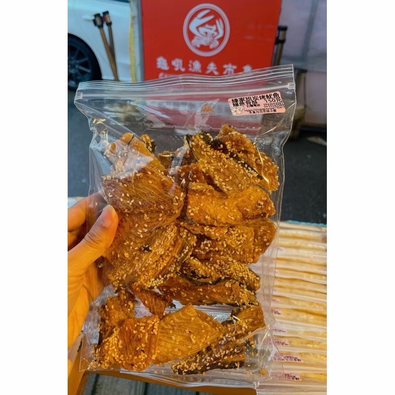 練家班碳烤魷魚（原味鰻魚骨酥）-細節圖4