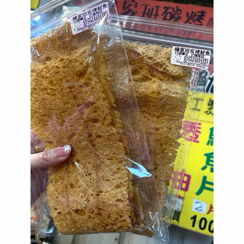 練家班炭烤魷魚（天然炭烤手工魷魚）「大」無刷蜜汁-細節圖5