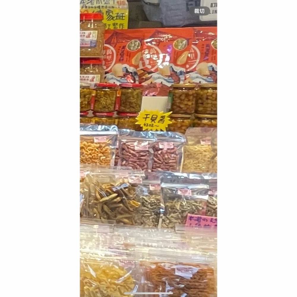 練家班碳烤魷魚（天然鹹小卷）-細節圖4