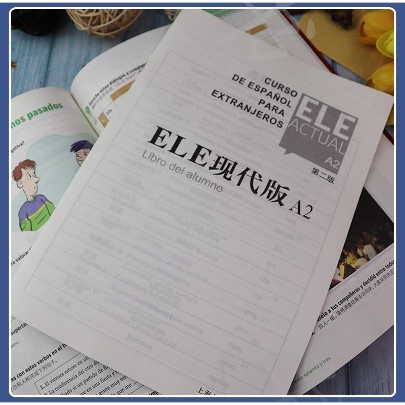 【台灣發貨】ELE Actual 現代版A2（簡體書）  第二版 交際西班牙語教程 適用於高校西班牙語專業 練習冊 西班-細節圖3