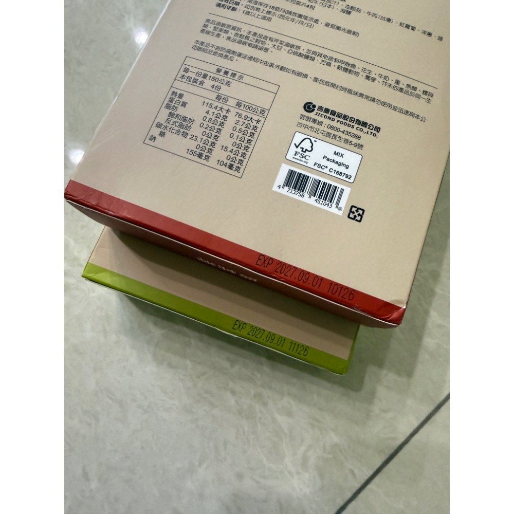 農純鄉寶寶燉飯-細節圖2