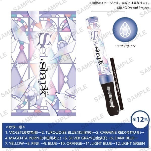 [次元之橋] 代購 BanG Dream 應援棒 王劍 手環燈 系列-規格圖1