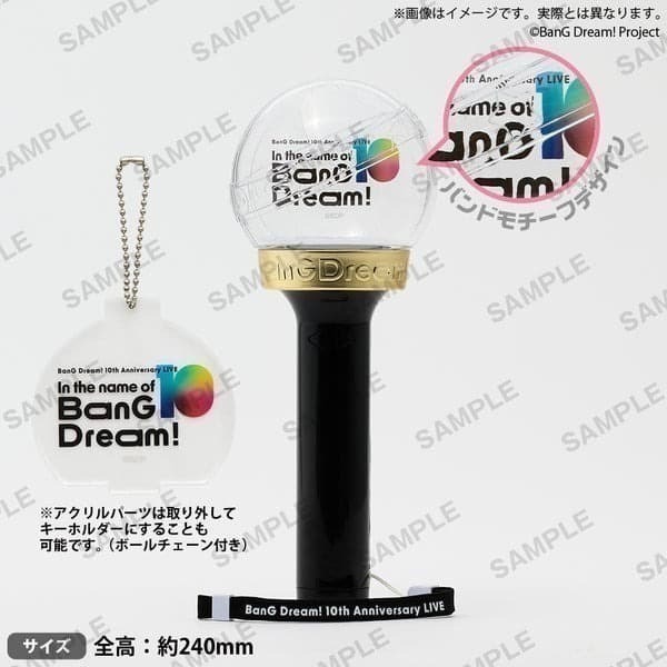 [次元之橋] 代購 BanG Dream 應援棒 王劍 手環燈 系列-規格圖1