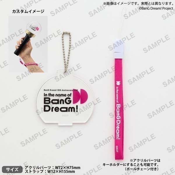 [次元之橋] 代購 BanG Dream 應援棒 王劍 手環燈 系列-規格圖1