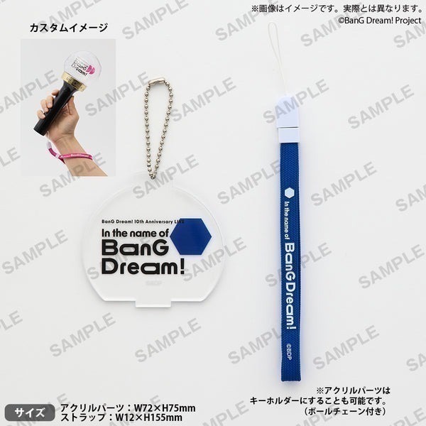 [次元之橋] 代購 BanG Dream 應援棒 王劍 手環燈 系列-規格圖1