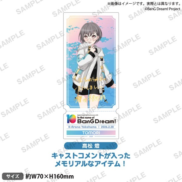 [次元之橋] 6月預購 再製造 BanG Dream 10th LIVE 紀念壓克力票卡 MyGO-規格圖1