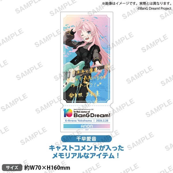 [次元之橋] 6月預購 再製造 BanG Dream 10th LIVE 紀念壓克力票卡 MyGO-規格圖1