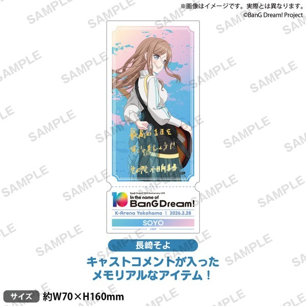 [次元之橋] 6月預購 再製造 BanG Dream 10th LIVE 紀念壓克力票卡 MyGO-規格圖1