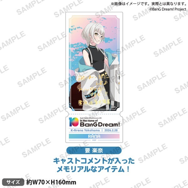 [次元之橋] 6月預購 再製造 BanG Dream 10th LIVE 紀念壓克力票卡 MyGO-規格圖1