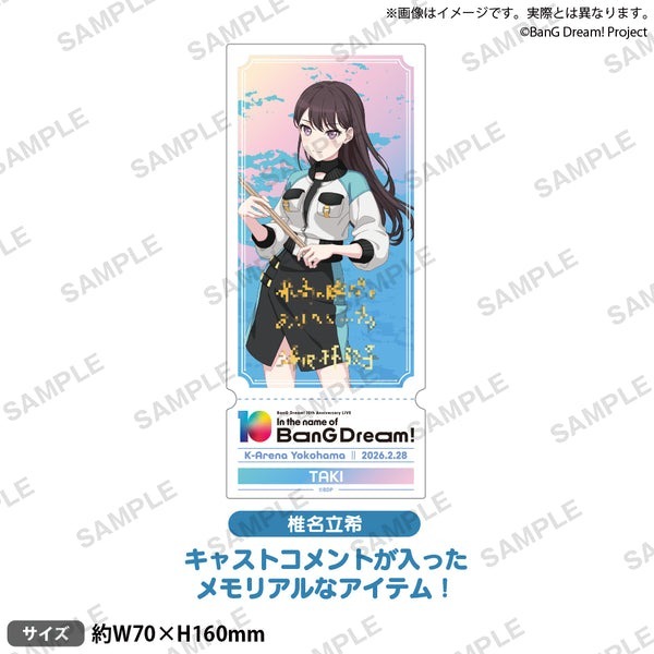 [次元之橋] 6月預購 再製造 BanG Dream 10th LIVE 紀念壓克力票卡 MyGO-規格圖1