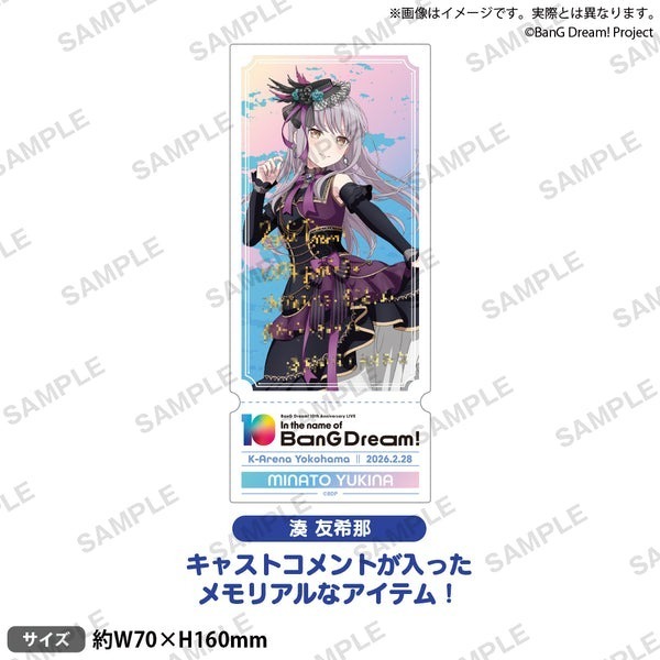 [次元之橋] 6月預購 再製造 BanG Dream 10th LIVE 紀念壓克力票卡 Roselia-規格圖1