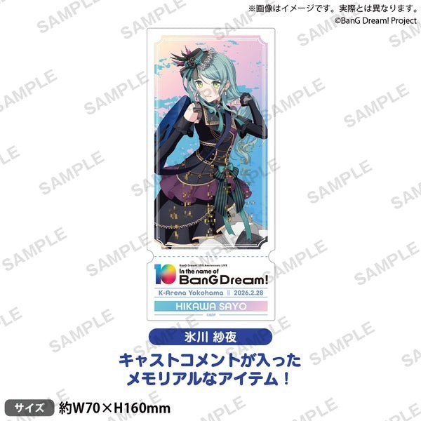 [次元之橋] 6月預購 再製造 BanG Dream 10th LIVE 紀念壓克力票卡 Roselia-規格圖1