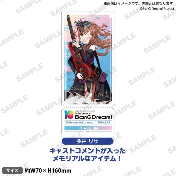 [次元之橋] 6月預購 再製造 BanG Dream 10th LIVE 紀念壓克力票卡 Roselia-規格圖1