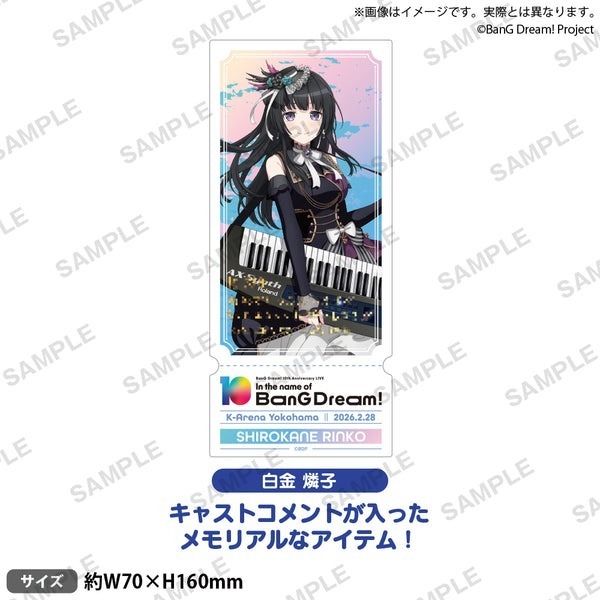[次元之橋] 6月預購 再製造 BanG Dream 10th LIVE 紀念壓克力票卡 Roselia-規格圖1